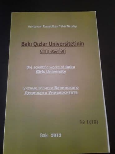 бесплатные объявления: Azərbaycan dili 11-ci sinif, Ünvandan götürmə — 2