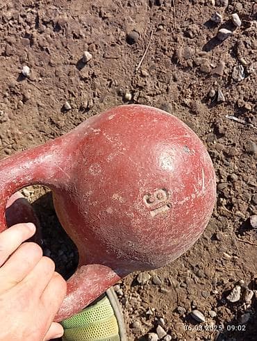 гири: Гиря — 2