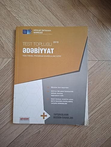 elmler akademiyasi: Digər — 1