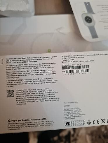 Smart saatlar: Yeni, Smart saat, Apple, Аnti-lost, rəng - Qara — 3