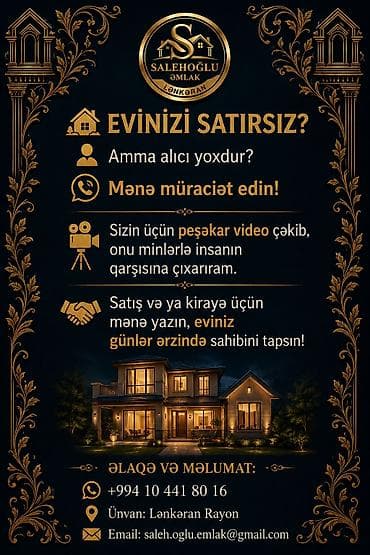Студия at lalafo.az Студия