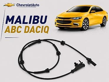Chevrolet Malibu, Yeni