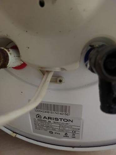 Аристоны: Ariston PRO R 50V elektrik su qızdırıcısı - Həcm: 50 litr (Model: PRO — 3