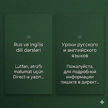 работа завхозом: 📚 Dil müəllimi (onlayn) Dərslər keçirilir: — Rus dili (ana dili kimi) — 1