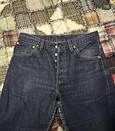 Kurtkalar: Cins şalvar, LeviS — 5