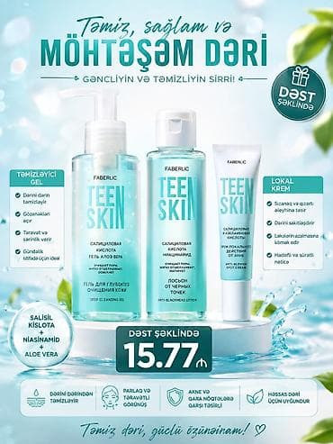 Kosmetik dəst, 3 məhsul, Yeni