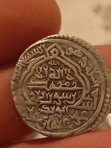 gümüş pullar: Məhsul: Qədim gümüş sikkə (İslam dövrü, ərəb qrafikalı yazılar) — 3