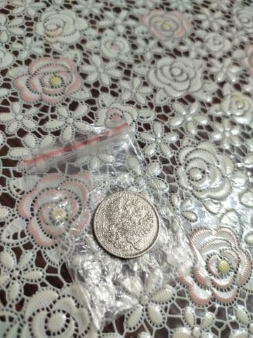 Tofas: 1 Qəpik, 1859 il, Gümüş, Vəziyyəti: Əla — 7