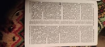 Спорт и отдых: Diqqət Sovetdən qalma qədimi kitab.Cox maraqlı folklor proqramları — 3