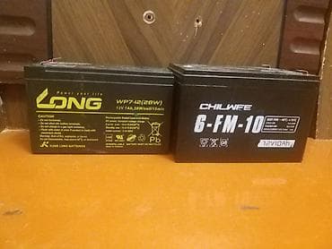 akom 100ah: Satilir ucuz qiymete soldaki LONG 12V 7AH sağdaki CHILWEE 12V 10AH — 1