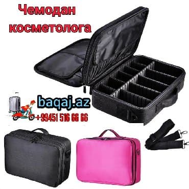 gitara cantasi: Чемодан косметолога.Сумка косметолога — 1