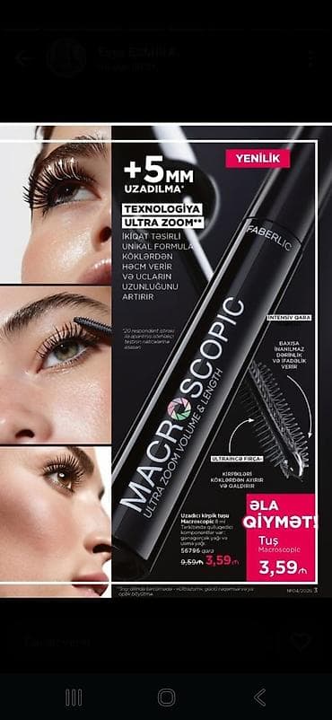 Hidrofil yağı, Faberlic, Bütün dəri növləri üçün — 2