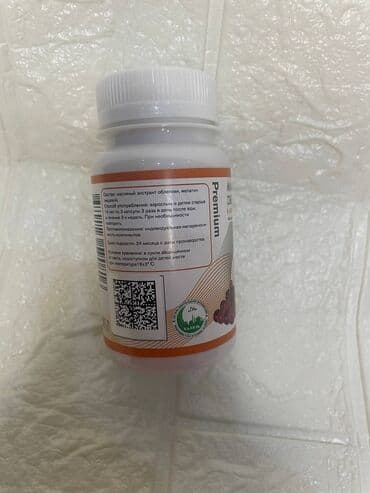 whey gold: Qida əlavələri – kapsul şəklində 1) Alaqanqal yağı (расторопша) – — 3