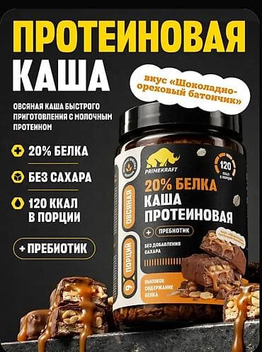 idman şort: Primekraft proteinli yulaf sıyığı. Südlü proteinlə hazırlanmış, tez — 2