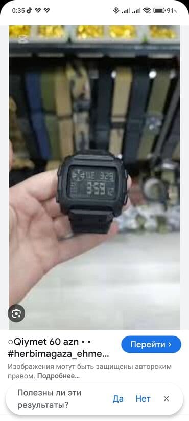 Rəqəmsal qol saatı – funksional və praktik dizayn. Xüsusiyyətlər: -