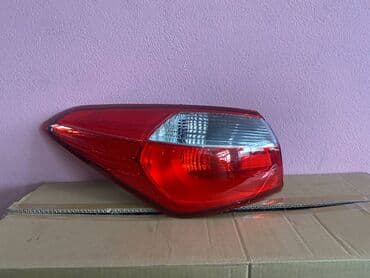 stop fara: Kia — 1