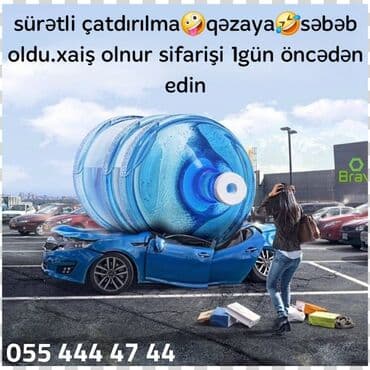 Su: Su sifarişi çatdırılma xidməti - Ev və ofislər üçün 19L suyun — 1