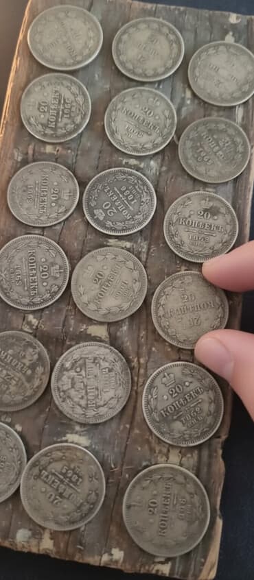 gerbli 50 qepik qiymeti: Gumus pullar aliram — 1