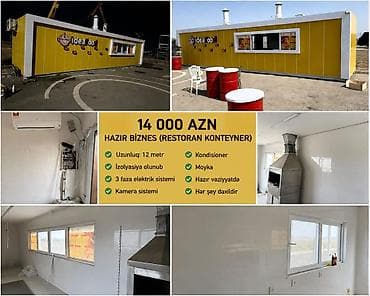 Restoran konteyneri 📏 Uzunluğu: 12 metr ✅ Hazır biznesdir ✅ İçərisi