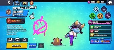 muncuqdan canta: Şarm — 2