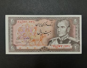 10 1900 il, Vəziyyəti: Əla