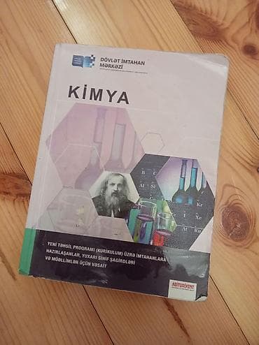 Məhsul: “Kimya” – Dövlət İmtahan Mərkəzi (DİM) nəşri, “Abituriyent” lalafo.az -da Məhsul: “Kimya” – Dövlət İmtahan Mərkəzi (DİM) nəşri, “Abituriyent”