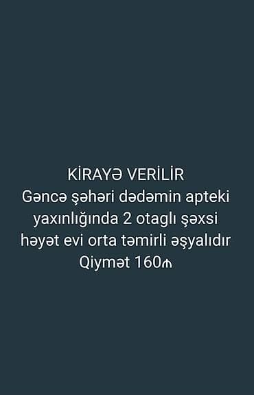 Jek deyil