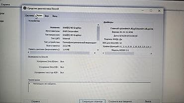 prosessor amd: Casper noutbuku ancaǧ ders video ve filtered baxmaǧ üçündür. - — 4