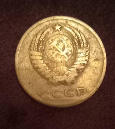 Kitablar və jurnallar: Cccp 1961 20 qepik — 2