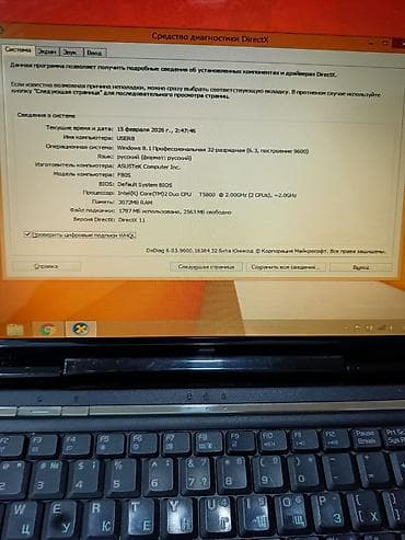 asus laptop fiyatları: Asus notebook koray 2 ram3 hdd yaddas 500 gb. sistem windows 8 pro — 6