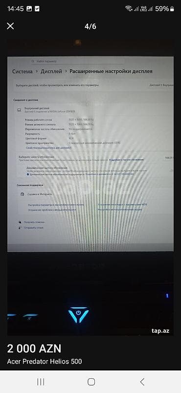 gtx 660: Acer Predator Helios 500 (Model: PH517-51) - Ekran: 17.3", Full HD — 4