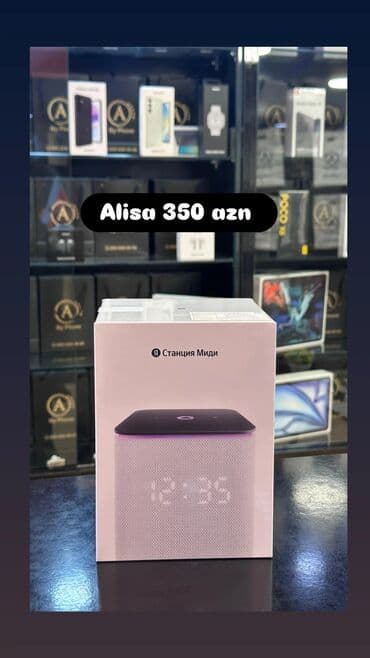 Микрофоны: Yandex alisa — 1