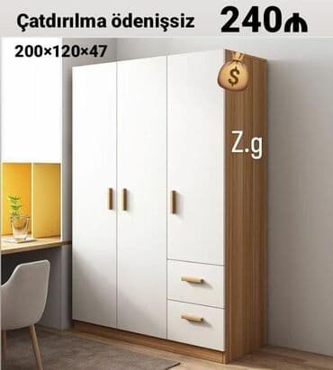 Yeni, Qarderob, paltar dolabı