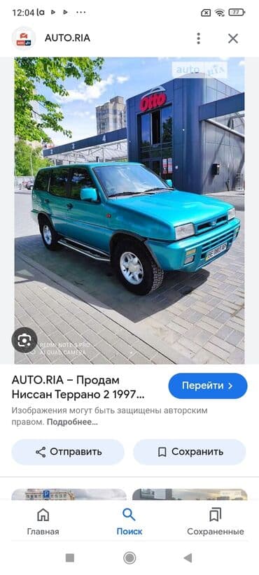 lapet satilir: Nissan Terrano: 2.7 l | Ofrouder/SUV — 3
