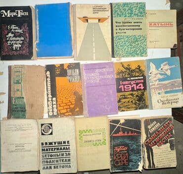 тетради, блокноты, дневники: Müxtəlif mövzulara aid köhnə kitablar toplusu. Buraya bədii ədəbiyyat — 4