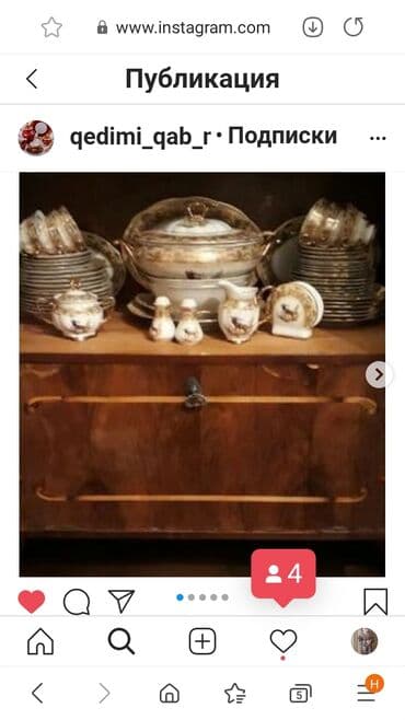 buta qab qacaq: Nahar dəsti, rəng - Bej — 1