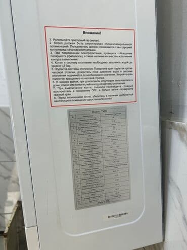 kombi nova hot: Kombi — 2