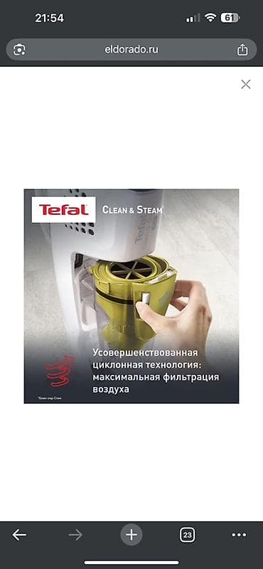 əl tozsorani: Tefal Clean & Steam Multi VP8561RH – 1700 Vt gücə malik buxarlı — 7