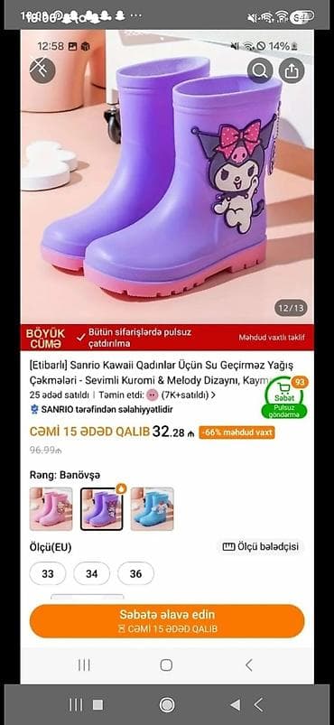 cəkmələr: Rəng - Bənövşəyi Çəkmələr, Ölçü: 33, Qız üçün — 1