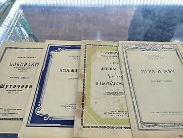 Kitablar və jurnallar: Rus dilində köhnə nota topluları (fortepiano və skripka üçün).35 — 8