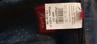 купальники в баку: Təzə pencək — 4