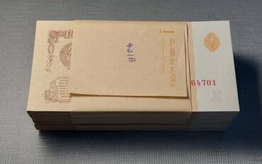 бильярдный стол купить в оше: Məhsul: SSRİ dövrünə aid 1 rubl nominalında banknot dəsti Təsvir: - — 3