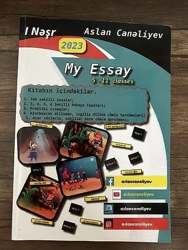 Книги и журналы: Məhsul: “My Essay” – 5–11 siniflər üçün esse və hekayə yazı kitabı — 1