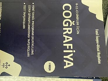 Məhsul: “Coğrafiya” test toplusu (6–11-ci siniflər üçün) — 1