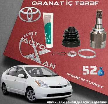 bina az gence: İç, Toyota Prius20, 2009 il, Analoq, Çin, Yeni — 1