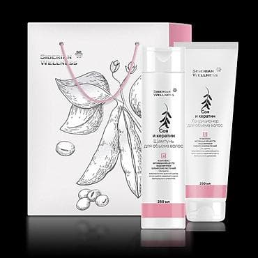 triqelm terkibi: Kosmetik dəst, 2 məhsul — 1