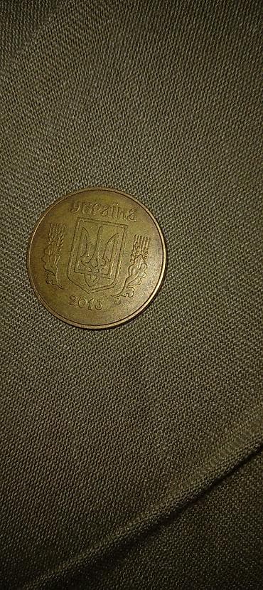 Velosiped ehtiyyat hissələri: Məhsul: Qədimi sikkələr dəsti Təsvir: - Ukrayna sikkəsi: üz tərəfində — 1