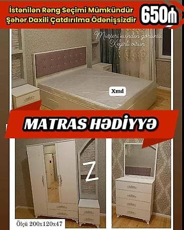 İkinəfərlik çarpayı, Yeni — 1