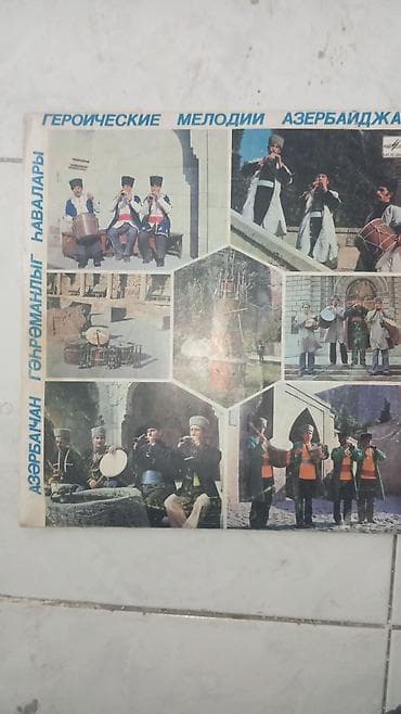 dete: Vinil lövhələr toplusu Məzmun: - Mamedbağır Bağırov – solo ifalar — 5