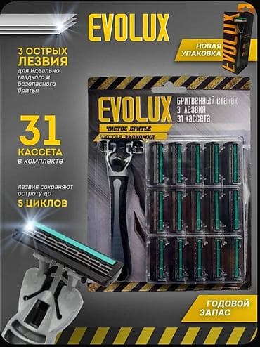 3 lü üstündə 31 kaset olan Gilette. Bu keyfiyyətdə bu qiymətə heç